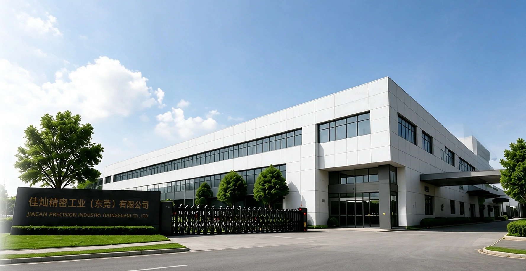 OUR FACTORY
